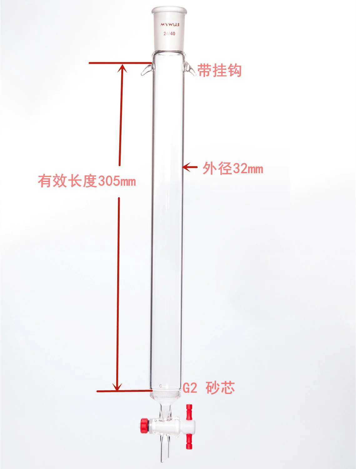 加耳 具砂板闪式层析柱,φ26mm,有效长203mm,节门孔径 2mm,24 40